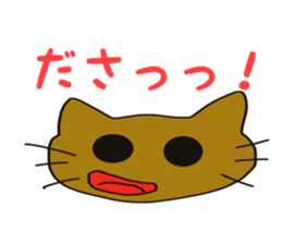 cat Everyday Sticker sticker #14601052
