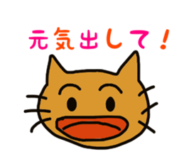 cat Everyday Sticker sticker #14601053