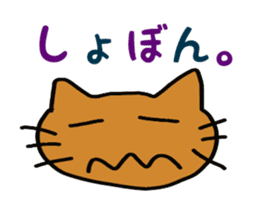 cat Everyday Sticker sticker #14601054