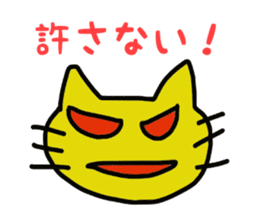 cat Everyday Sticker sticker #14601055