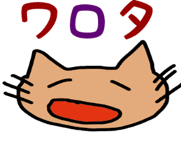 cat Everyday Sticker sticker #14601056