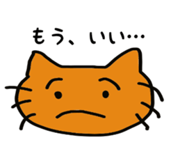 cat Everyday Sticker sticker #14601059