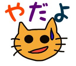 cat Everyday Sticker sticker #14601060