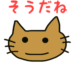 cat Everyday Sticker sticker #14601061