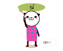 Spanish cat -with Japanese translation- sticker #14601086