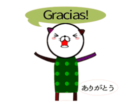 Spanish cat -with Japanese translation- sticker #14601088