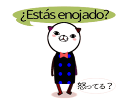 Spanish cat -with Japanese translation- sticker #14601089