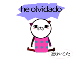 Spanish cat -with Japanese translation- sticker #14601090
