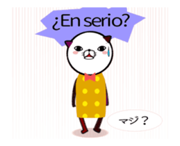 Spanish cat -with Japanese translation- sticker #14601091