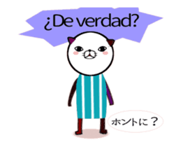 Spanish cat -with Japanese translation- sticker #14601092