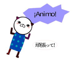 Spanish cat -with Japanese translation- sticker #14601093