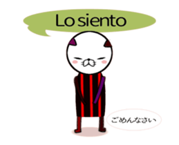 Spanish cat -with Japanese translation- sticker #14601096
