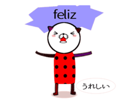 Spanish cat -with Japanese translation- sticker #14601097