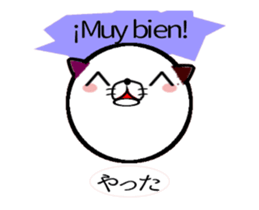 Spanish cat -with Japanese translation- sticker #14601098
