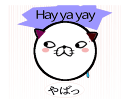 Spanish cat -with Japanese translation- sticker #14601101
