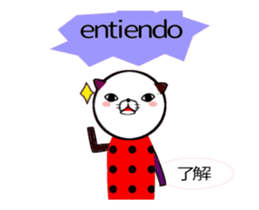 Spanish cat -with Japanese translation- sticker #14601102