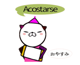 Spanish cat -with Japanese translation- sticker #14601105