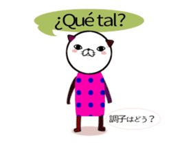 Spanish cat -with Japanese translation- sticker #14601106