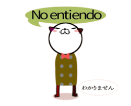 Spanish cat -with Japanese translation- sticker #14601107