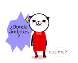 Spanish cat -with Japanese translation- sticker #14601108