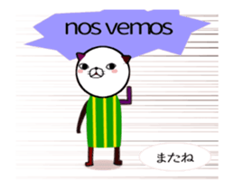 Spanish cat -with Japanese translation- sticker #14601109