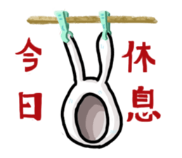 Rabbit F sticker #14601120