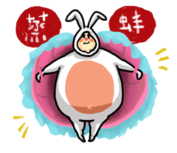 Rabbit F sticker #14601124