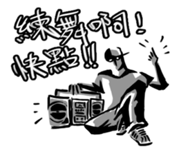 BBOY Talkin' Vol.3 sticker #14601190