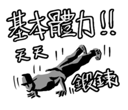 BBOY Talkin' Vol.3 sticker #14601191