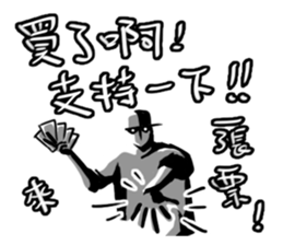 BBOY Talkin' Vol.3 sticker #14601192