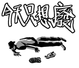 BBOY Talkin' Vol.3 sticker #14601193