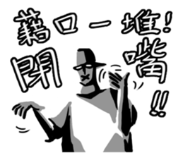 BBOY Talkin' Vol.3 sticker #14601194