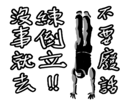 BBOY Talkin' Vol.3 sticker #14601196