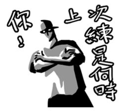 BBOY Talkin' Vol.3 sticker #14601197