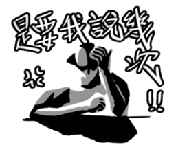 BBOY Talkin' Vol.3 sticker #14601198