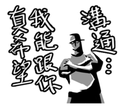 BBOY Talkin' Vol.3 sticker #14601203