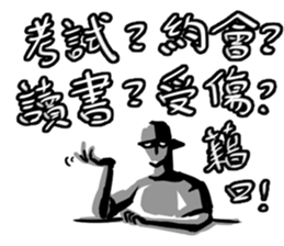 BBOY Talkin' Vol.3 sticker #14601208