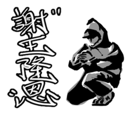 BBOY Talkin' Vol.3 sticker #14601210