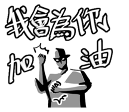 BBOY Talkin' Vol.3 sticker #14601213