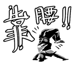 BBOY Talkin' Vol.3 sticker #14601217