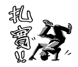 BBOY Talkin' Vol.3 sticker #14601225