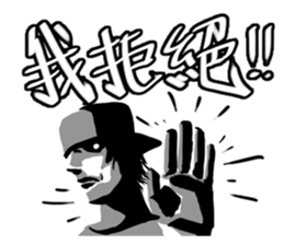 BBOY Talkin' Vol.3 sticker #14601226