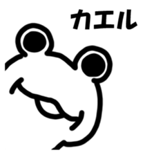 KEROKEROFROGSAN sticker #14601246