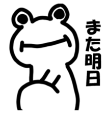 KEROKEROFROGSAN sticker #14601253