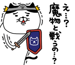 yowaitypenoneko Become a brave man sticker #14601462