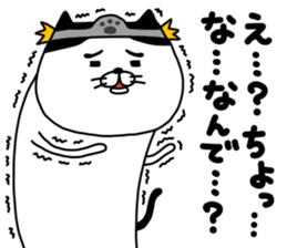 yowaitypenoneko Become a brave man sticker #14601463