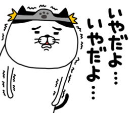 yowaitypenoneko Become a brave man sticker #14601464