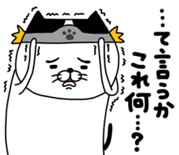 yowaitypenoneko Become a brave man sticker #14601466