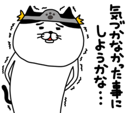 yowaitypenoneko Become a brave man sticker #14601469