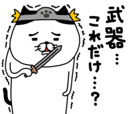 yowaitypenoneko Become a brave man sticker #14601470